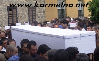 تشييع جثمان الشاب وجيه ادي فرو 